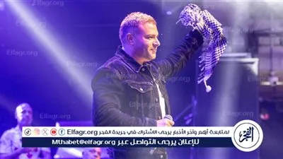 رامي صبري يرفع شعار كامل العدد في حفله بالولايات المتحدة