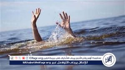 العثور على جثة شاب غرق بمياه ترعة في كرداسة