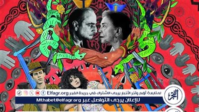 تعرف على موعد عرض فيلم 'شرق ١٢' في مهرجان البحر الأحمر السينمائي 