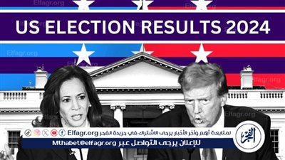 عاجل- من سيحسم السباق للبيت الأبيض؟ لحظات دراماتيكية في الساعات الأخيرة للانتخابات الأمريكية
