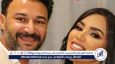 بسبب حفل زفافهما وقصة تعارفهما.. مي فاروق ومحمد العمروسي يتصدران التريند