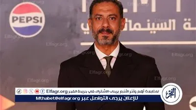 محمد فراج في أحدث ظهور له من فعاليات ختام مهرجان الجونة السينمائي