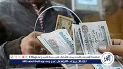كيفية تقديم طلب لتحسين المعاش والفئات المستحقة وفق قانون التأمينات الاجتماعية