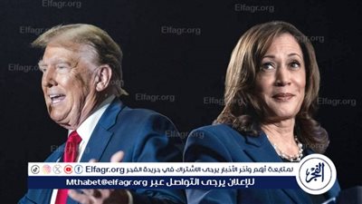 ترامب يواصل هجومه الحاد على بايدن وبيلوسي مع انطلاق الانتخابات الرئاسية الأمريكية