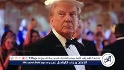  ترامب يواصل هجومه على بايدن وبيلوسي مع انطلاق الانتخابات الرئاسية الأمريكية 2024