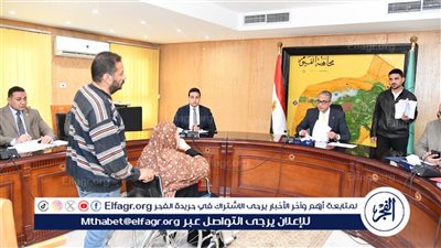 محافظ الفيوم يوجه بتوفير فرص عمل بالقطاع الخاص ومشروعات للأولى بالرعاية