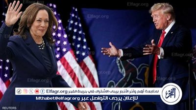 عاجل - انتخابات أمريكا 2024.. دعم ترامب لإسرائيل يثير الجدل ويهدد موقفه الانتخابي.. هل تصنع هاريس الفارق؟