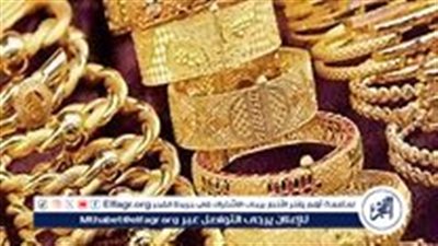 استقرار أسعار الذهب اليوم الثلاثاء 5 نوفمبر 2024.. عيار 21 عند 3790 جنيهًا