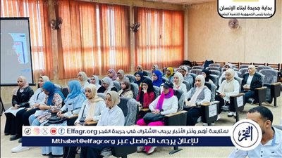 ورشة عمل إعداد قادة الخطة الوطنية لاستراتيجية مصر 2030 بكلية التكنولوجيا والتعليم جامعة حلوان
