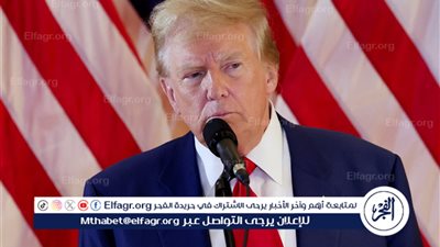 ‏عاجل - انتخابات أمريكا 2024.. ترامب: الناخبون متحمسون لجعل الولايات المتحدة عظيمة من جديد