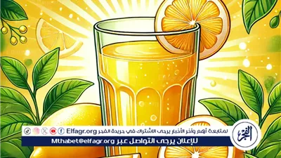 فوائد عصير الليمون في تعزيز المناعة والوقاية من الأمراض