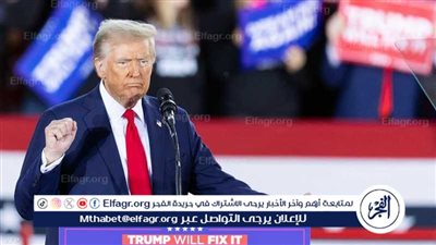 عاجل - انتخابات أمريكا 2024.. ترامب: الجمهوريون يصوتون بكثافة وعلينا انتظار النتائج