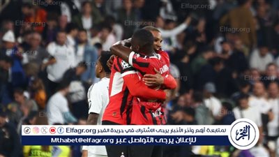 نتيجة وملخص أهداف مباراة ريال مدريد ضد ميلان في دوري أبطال أوروبا