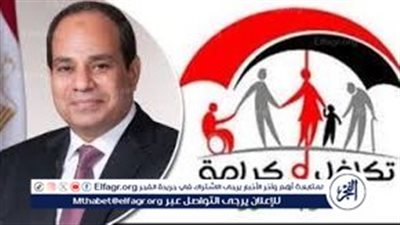 زيادة الدعم النقدي وإضافة مستفيدين جدد في برنامج 