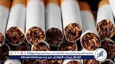الشرقية للدخان عن زيادة أسعار السجائر: مضطرين لهذه الأسباب