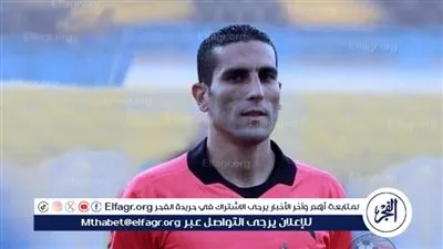 صافرة محمود ناجي تقود مباراة الأهلي أمام زد في الدوري المصري