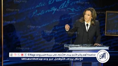 هاريس تفاجئ مؤيديها بمقر الحزب الديمقراطي