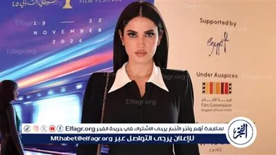 درة تشارك جمهورها بأحدث ظهور لها من مؤتمر مهرجان القاهرة السينمائي