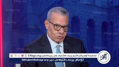 عاجل - انتخابات أمريكا 2024.. عادل حمودة: لا يليق بهاريس أو ترامب تولي منصب رئيس الولايات المتحدة