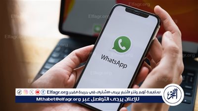 واتساب يضيف ميزة جديدة: الموسيقى في تحديثات الحالة