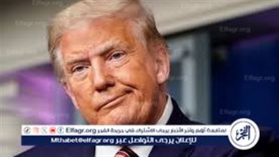 عاجل - ترامب حقق فوزًا تاريخيًا.. لكنه لن يصبح الرئيس الحالي الآن