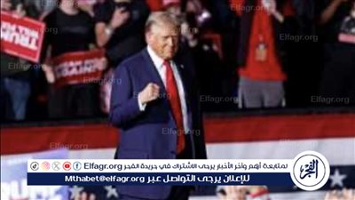 عاجل:- دونالد ترامب يعود إلى الرئاسة الأمريكية في انتخابات 2024 بعد فوزه على كامالا هاريس