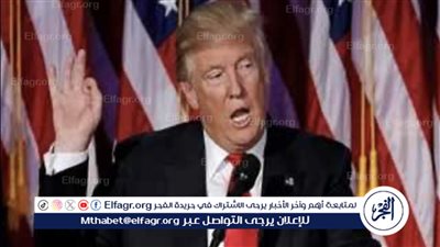 عاجل - ترامب: 