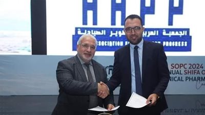 شفاء الأورمان بالأقصر توقع بروتوكول تعاون مع الجمعية المصرية لتطوير الصيادلة