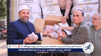 أوقاف الفيوم توزع 2 طن من اللحوم على الأسر الأولى بالرعاية