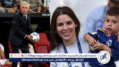 زوجة نجم ريال مدريد تهاجم أنشيلوتي.. والمدرب يرد