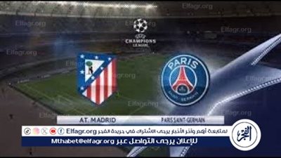 يلا كورة لايف.. مشاهدة مباراة باريس سان جيرمان ضد أتلتيكو مدريد مباشر دون تقطيع | دوري أبطال أوروبا 2024
