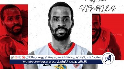 البورتوريكي كايل فيناليس ينتظم في تدريبات 