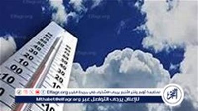 حالة الطقس اليوم الجمعة 8-11-2024 في محافظة قنا