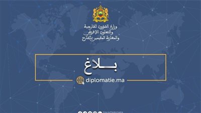 المغرب يرحب بتبني مجلس الأمن التابع للأمم المتحدة للقرار 2756 بشأن الصحراء المغربية
