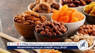 فوائد تناول الفواكه المجففة لصحة الأطفال