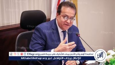 خالد عبد الغفار: الدولة أنفقت تريليون جنيه على المنظومة الصحية خلال 10 سنوات