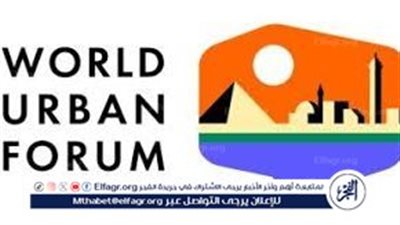 التحالف الوطني يكشف مزايا تنظيم مصر المنتدى الحضري العالمي