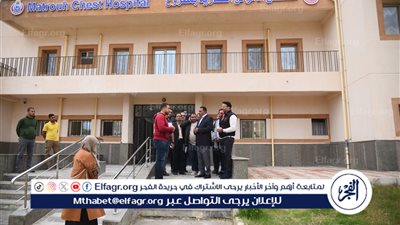 محافظ مطروح يتابع أعمال تطوير ورفع كفاءة مستشفى الصدر والحميات