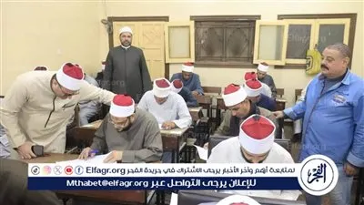 امتحان الأئمة في مادتي النحو والبلاغة بالفيوم