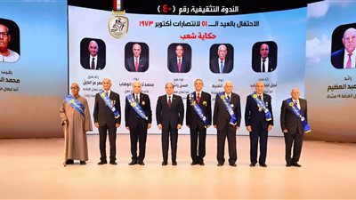 القوات المسلحة تنعى البطل محمـد المصري أحد أبطال حرب أكتوبر 