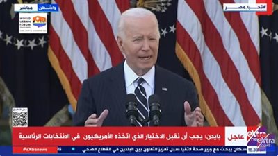 بايدن يعلق على أحداث أمستردام