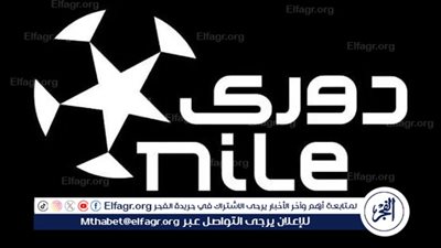 جدول ترتيب الدوري المصري قبل مباريات اليوم الخميس