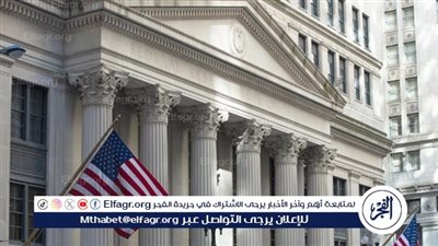 عاجل - خفض الفائدة الأمريكية يشعل فرص الاستثمار في مصر.. ويمهد لجذب مليارات الدولارات للأسواق الناشئة