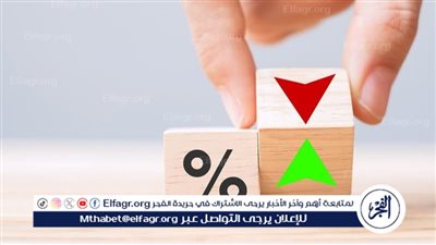 عاجل - اجتماع البنك المركزي: قرارات حاسمة قادمة بشأن سعر الفائدة وتأثيرها على الأسواق
