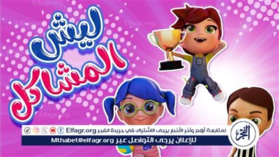 تردد قناة كراميش 2024 الجديد.. متعة لا تتوقف وجودة عالية على النايل سات وعرب سات