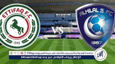 موعد مباراة الهلال والاتفاق اليوم.. القنوات الناقلة لدوري روشن السعودي 2024