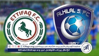 يوتيوب دون تقطيع الآن.. مباراة الهلال والاتفاق اليوم في دوري روشن السعودي 2024