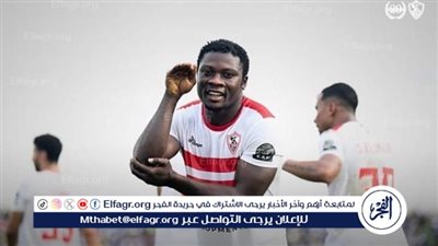 عاجل.. الزمالك يضم صفقة جديدة بدلًا من سامسون أكينولا بعد فسخ عقده