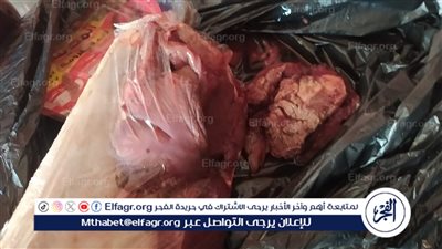ضبط لحوم فاسدة داخل مطعم شهير في دمنهور