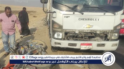 إصابة 5 أشخاص في حادث تصادم سيارة نصف نقل ودراجة نارية بالفيوم 